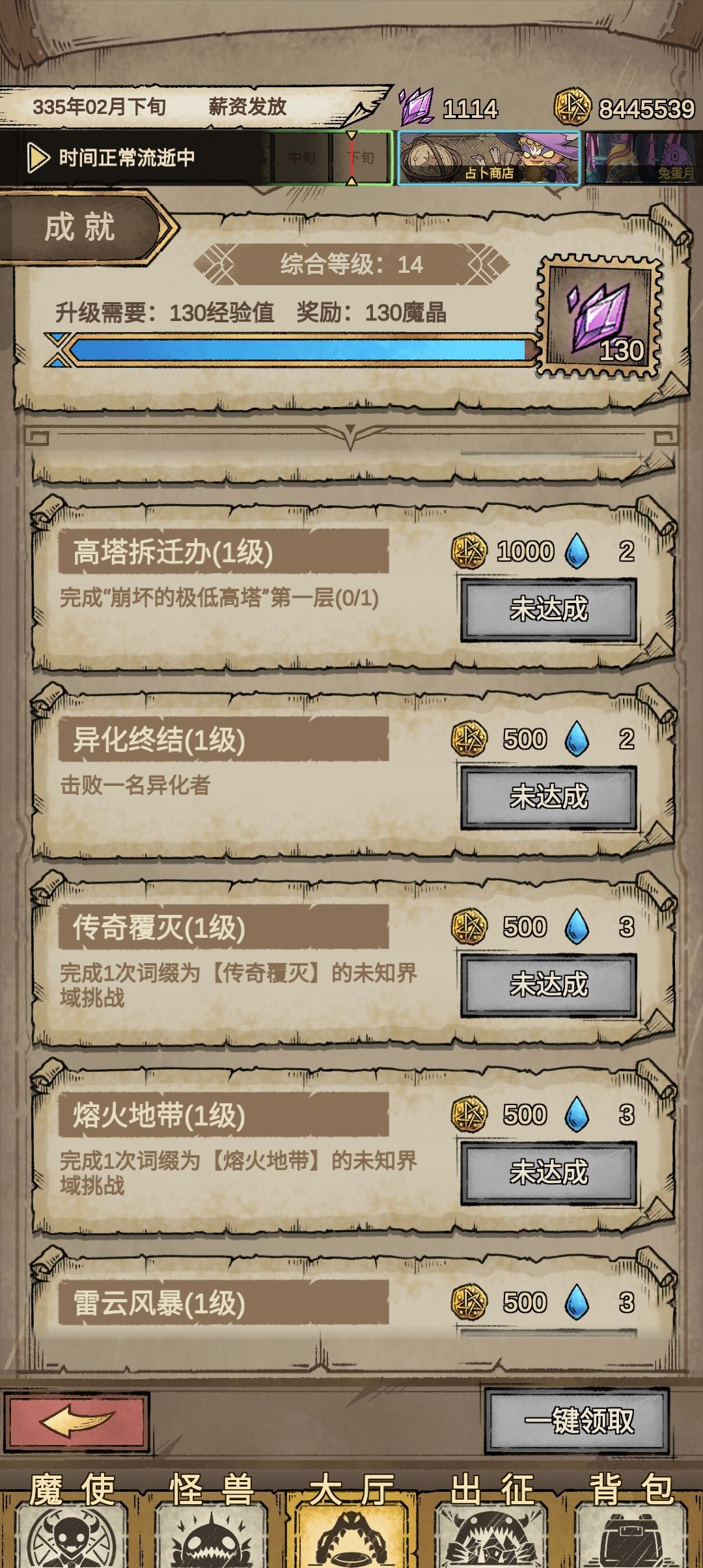 bug? 2