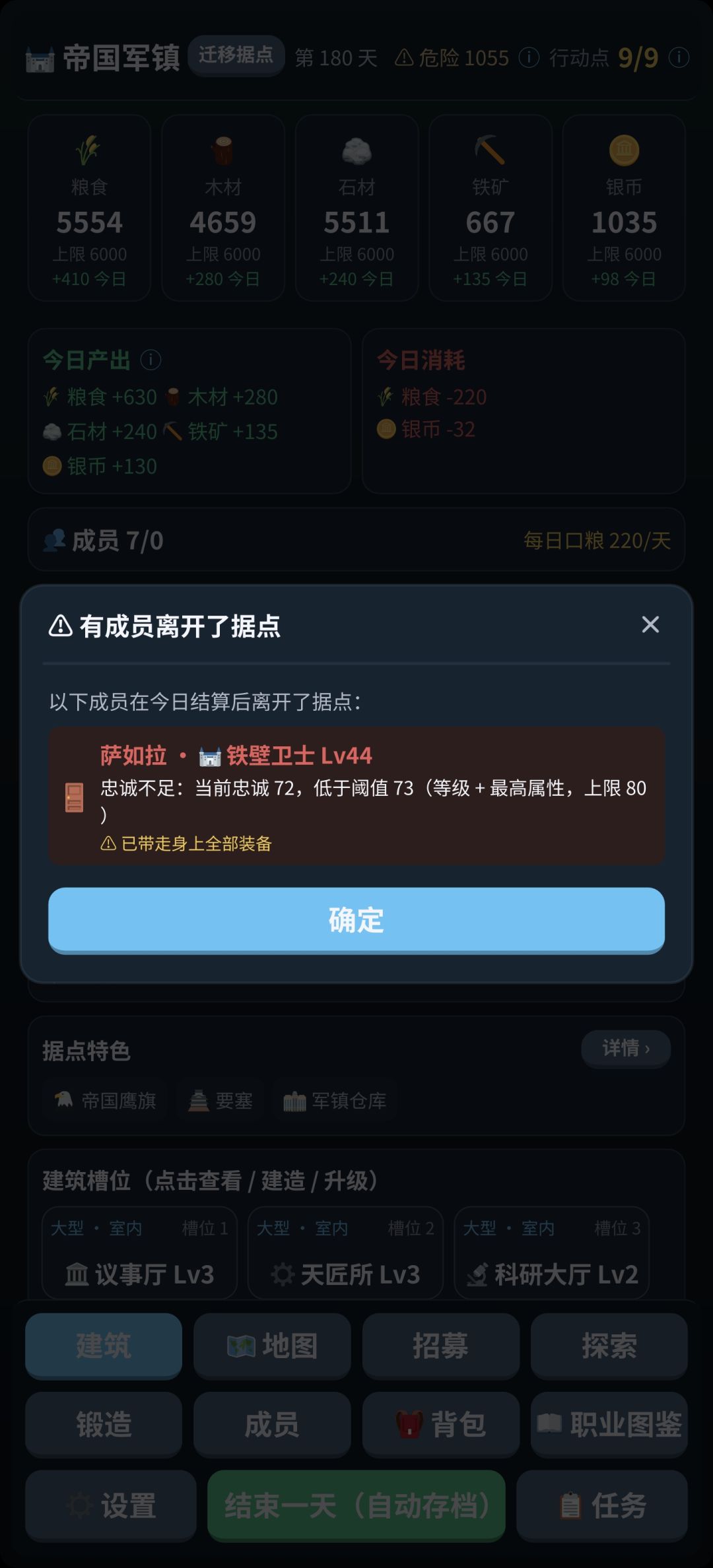 我超威这跑路的太快了 1