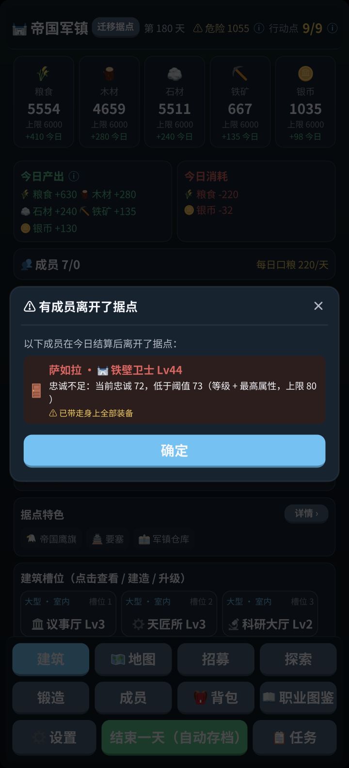我超威这跑路的太快了截图