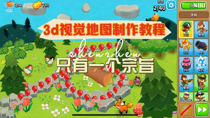 探索3D地图制作的奥秘:从零开始打造你的专属地图编辑器截图