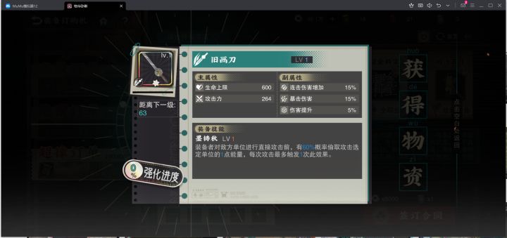 新鲜出炉截图