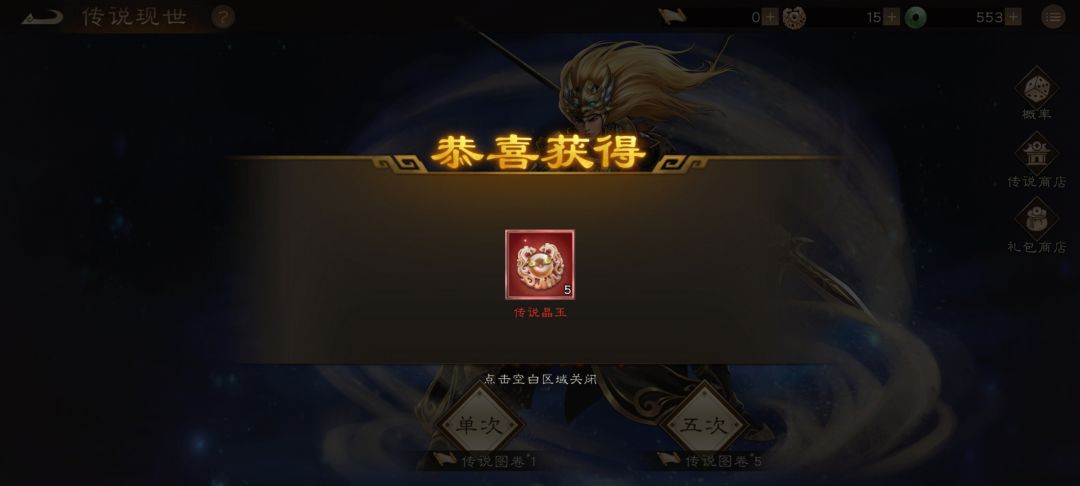 这种几率有人中过吗?哈哈 1