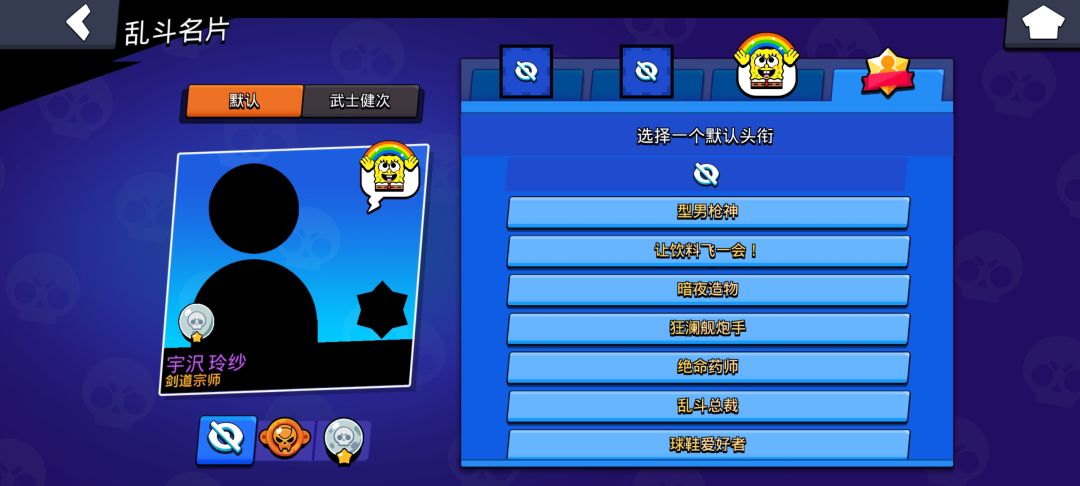 孩子们,9专精大玉 2