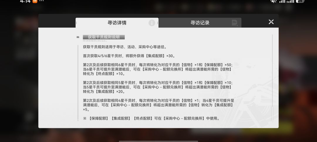我发现了一个bug 1