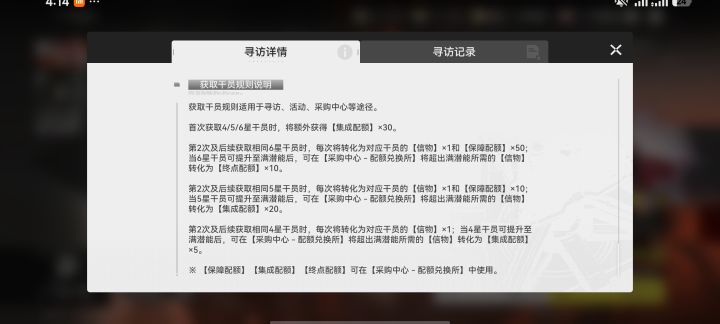 我发现了一个bug截图
