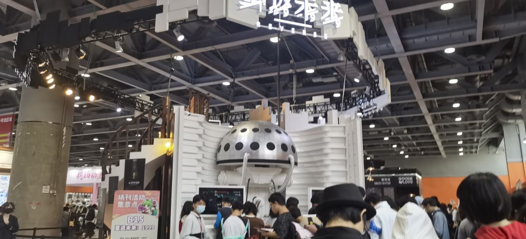 萤火虫活动嘎嘎嘎 1
