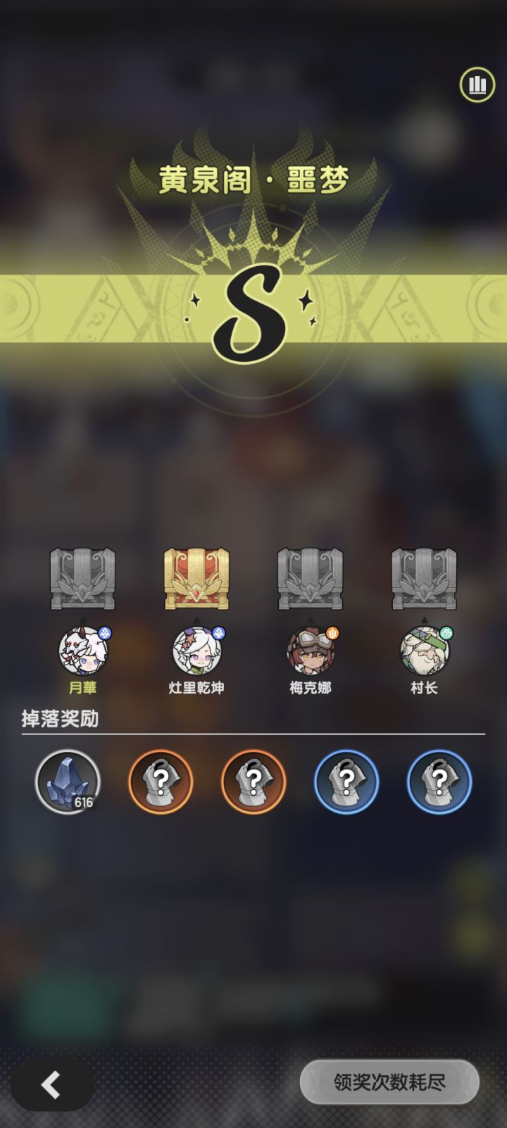 有没有可能人机真的比匹配强。截图
