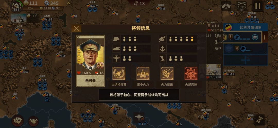 动态图片 4