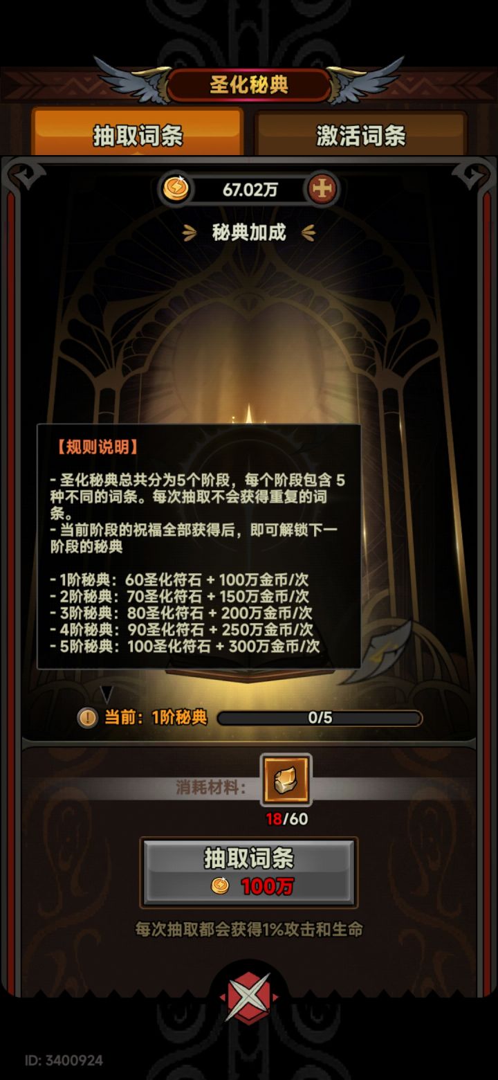 上个赛季保底2000,这个赛季保底多少截图