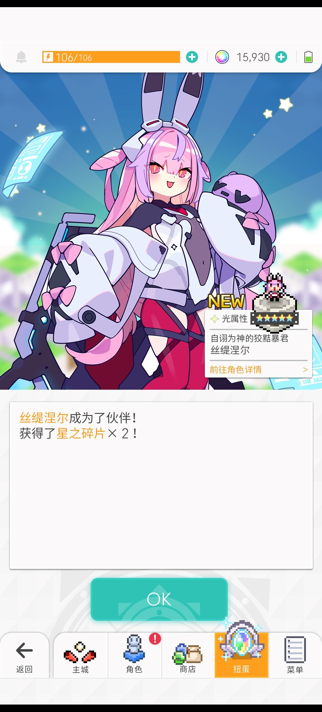 雷门!单抽出奇迹 2
