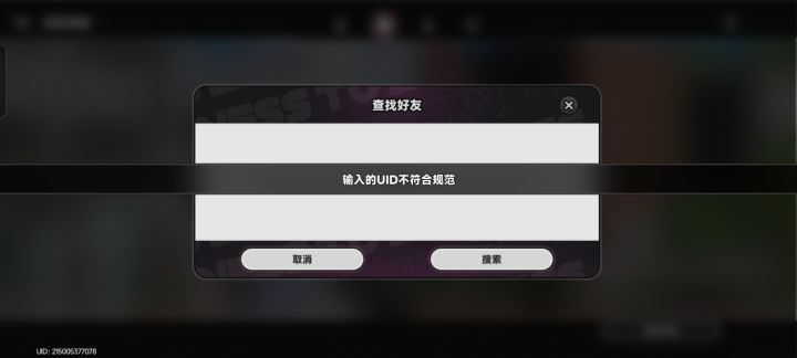 卡要死玩不了,还有延迟截图