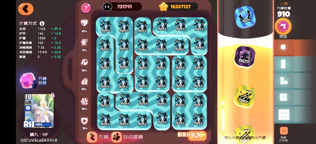这算是毕业关灯队吗? 2