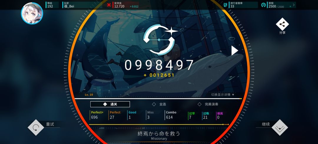 逐渐冷静 1