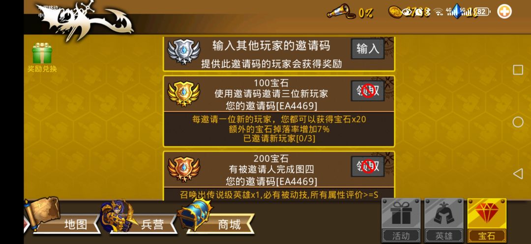 小小的策略游戏 大大的智慧 开荒弓团 1