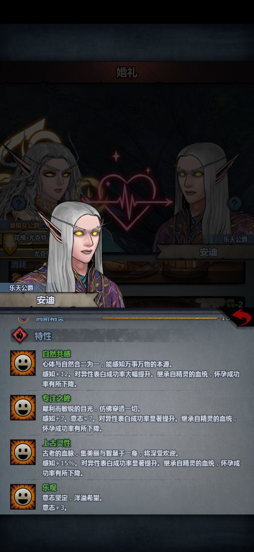 我擦嘞~ 3