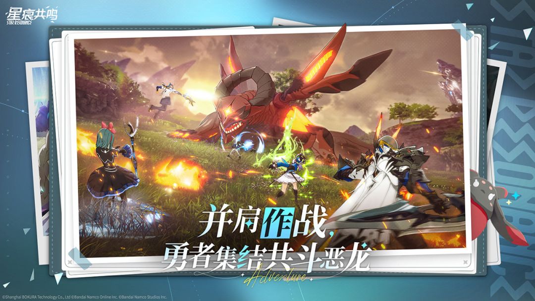 【星痕共鸣】开启报名测试，快来抢名额吧！ 2