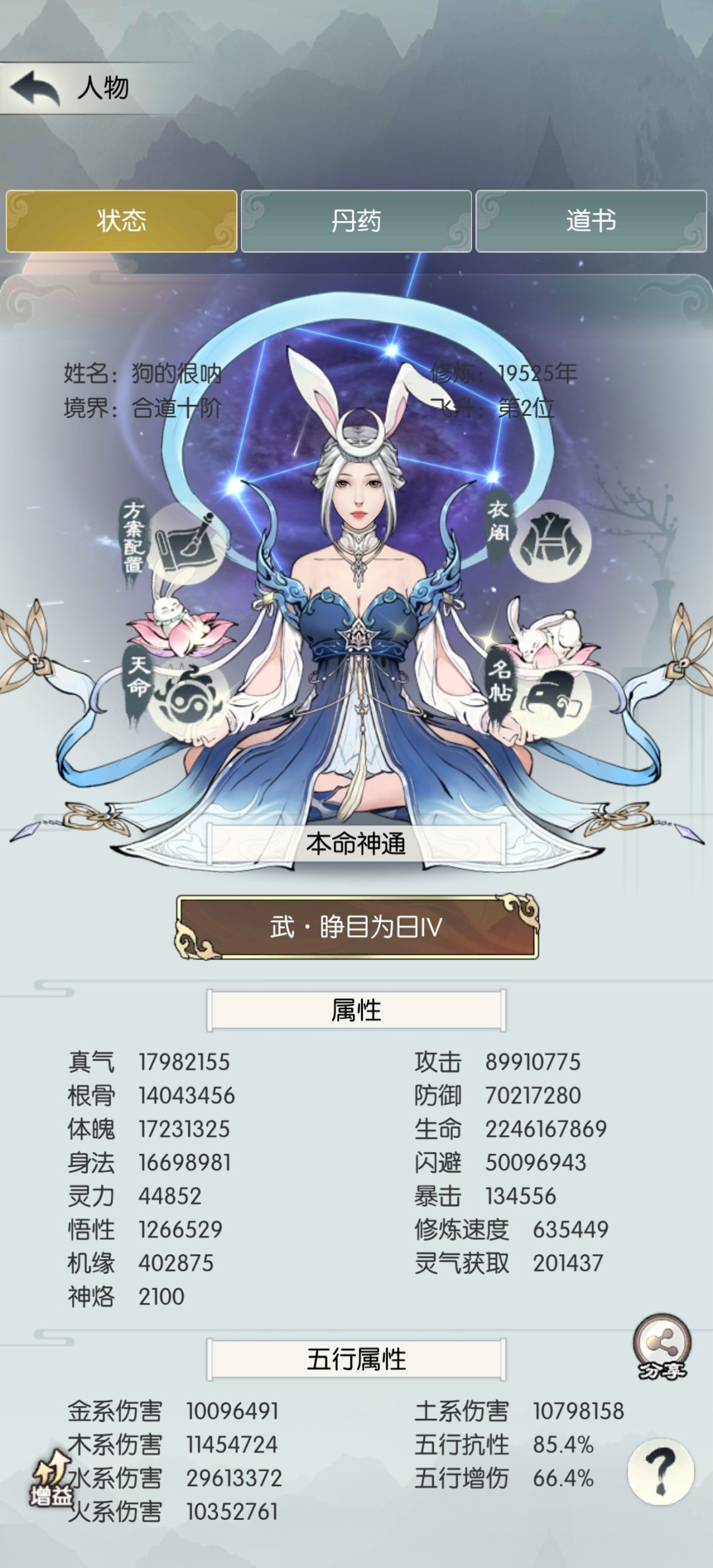 合道10了 1