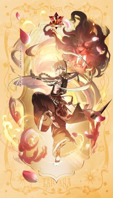 8月壁纸丨夏之会心术——一击必胜