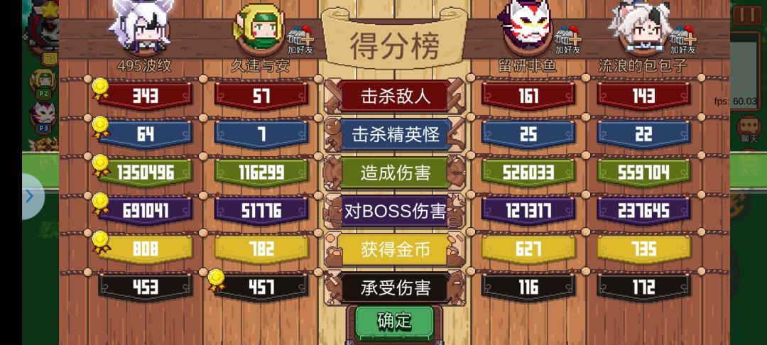 关于怪物死亡继续存活三秒 2