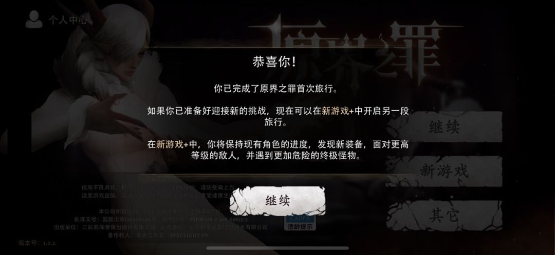 动态图片 1