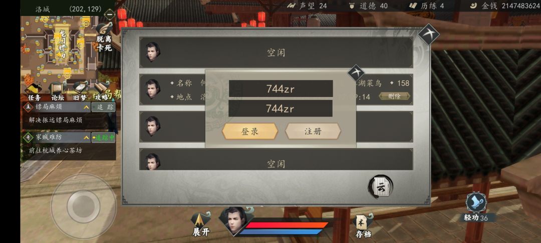 有大佬救命嘛 2