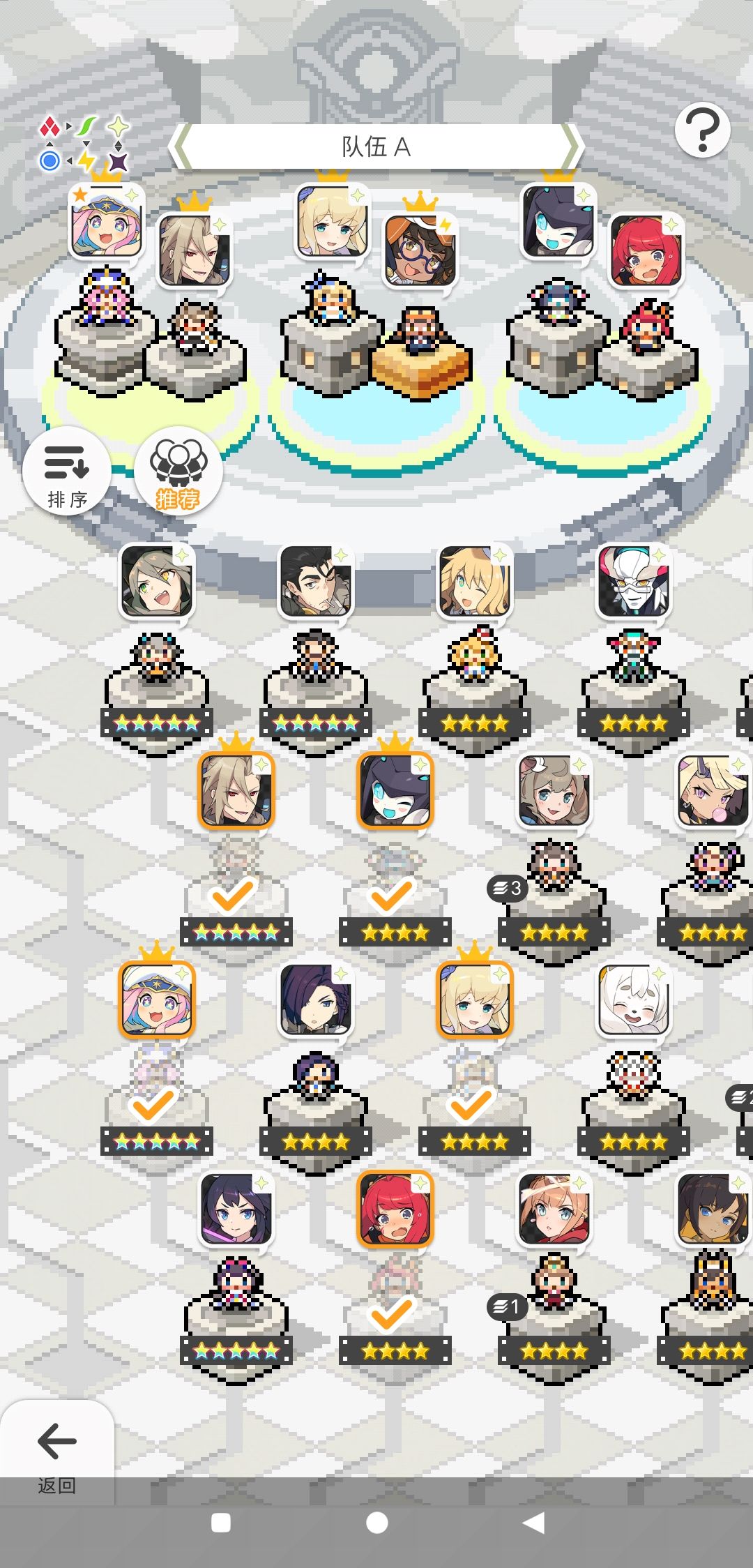 帮帮孩子吧 3