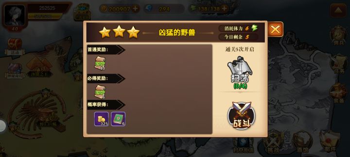 这个怎么过，哪位大佬给个攻略截图