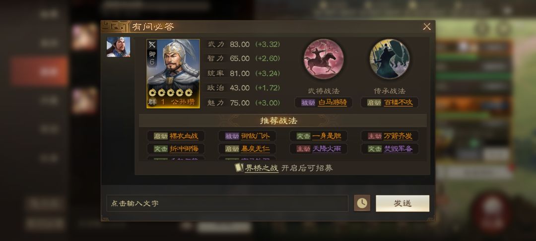 游戏官托直接不演了 2