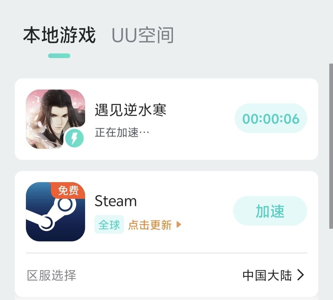 手机登不进去的方法 可以试一下 2