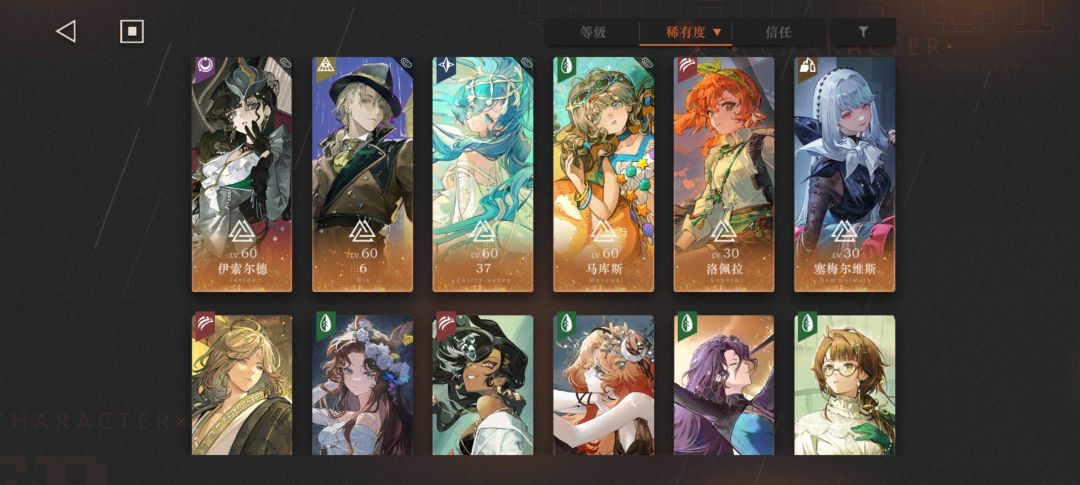 大佬们,来瞧一瞧 2