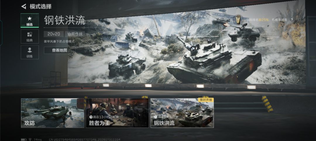 中途加入,好烦呀! 1
