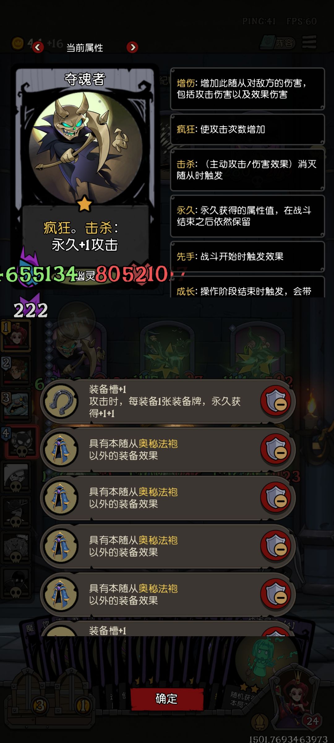 法衣纯策划亲爹 1