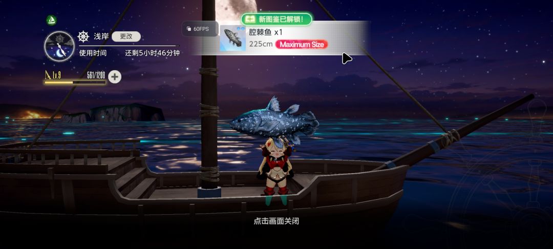一发入魂! 1