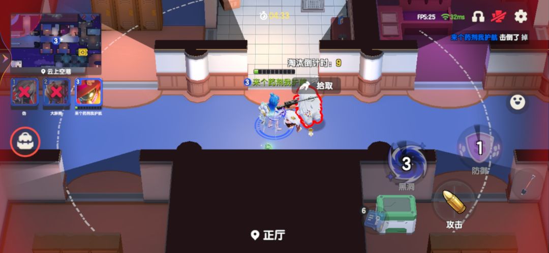 太空杀狙击博弈 1
