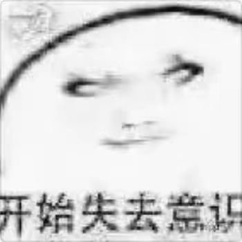 我要开始吟唱了 1