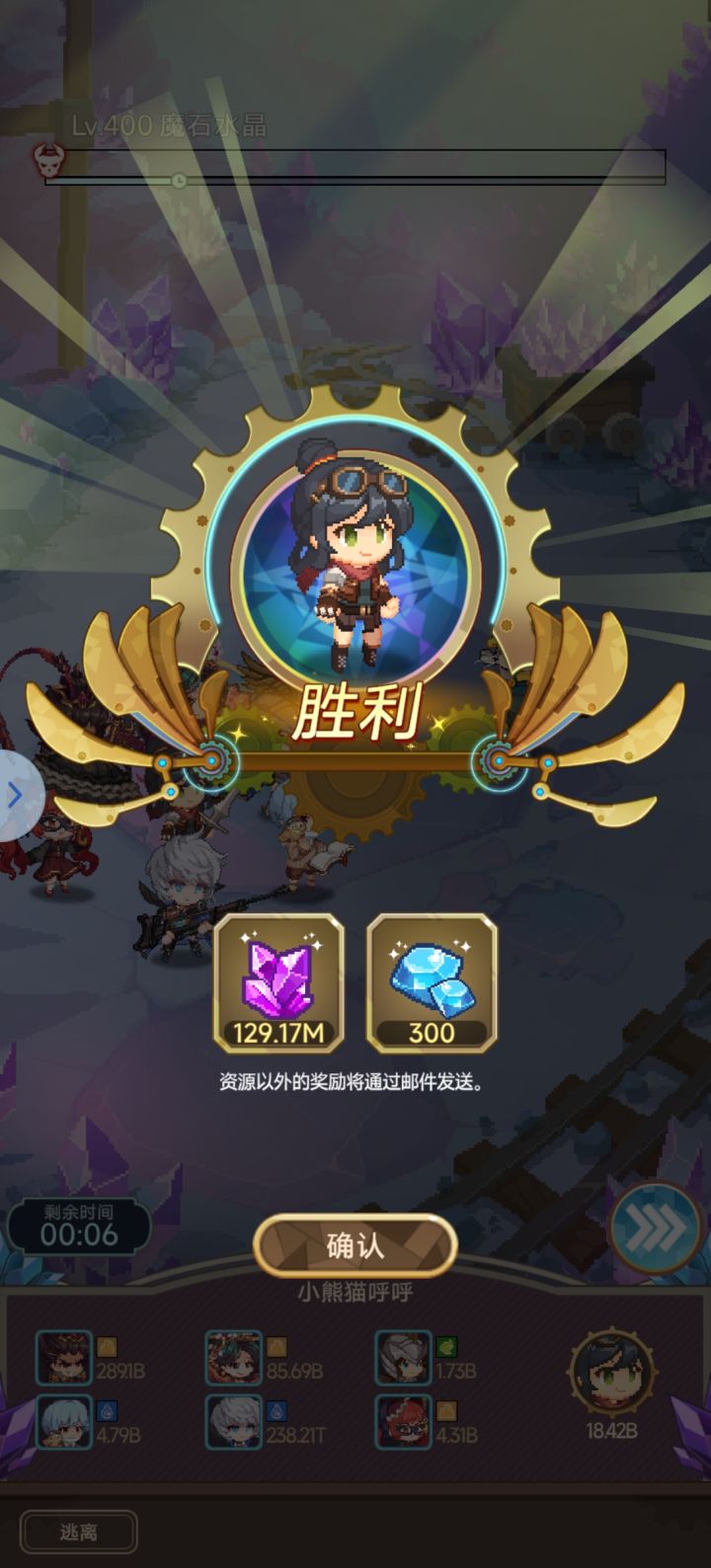 周末没有双倍了吗截图