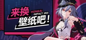 壁纸分享 | ★「来点音乐！」全新壁纸 ★
