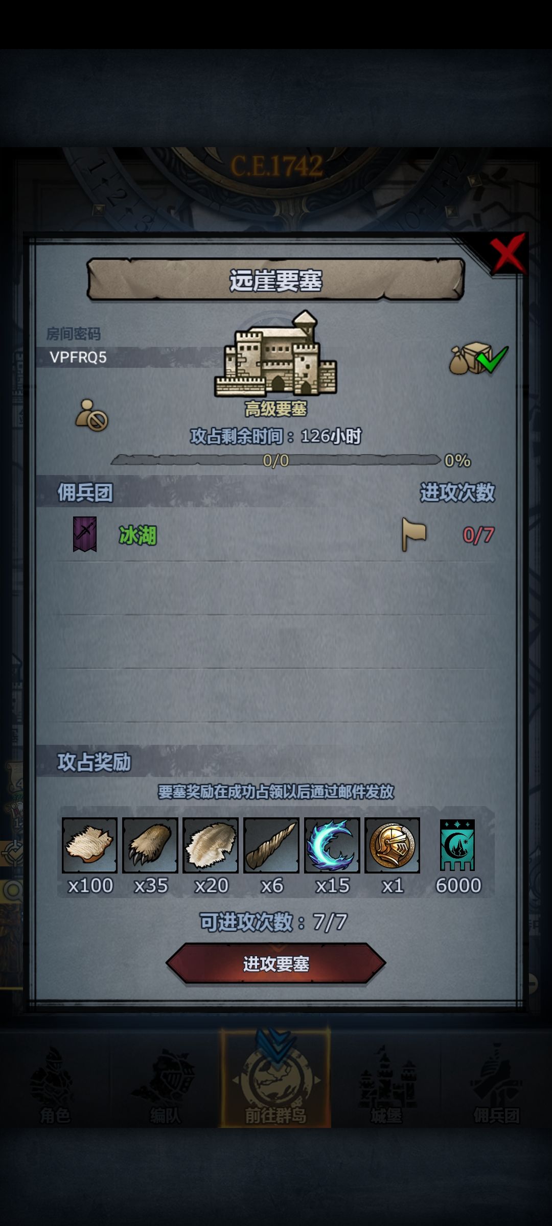 周车 2