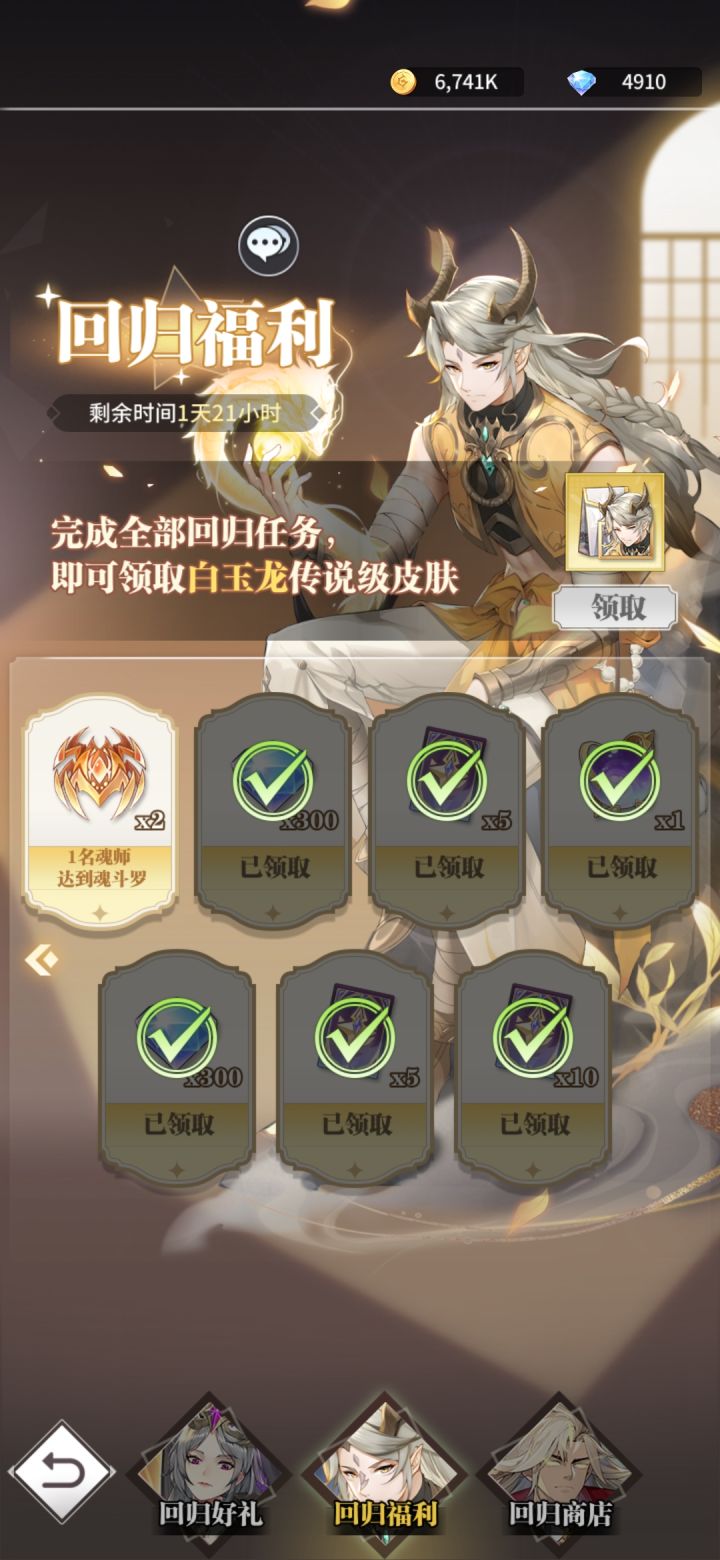 求助截图