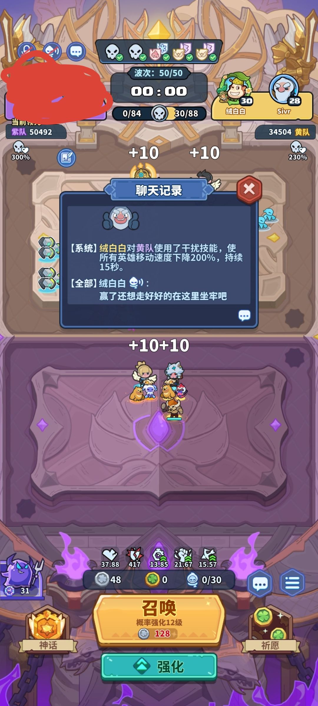 能不能制裁一下这种人啊 2