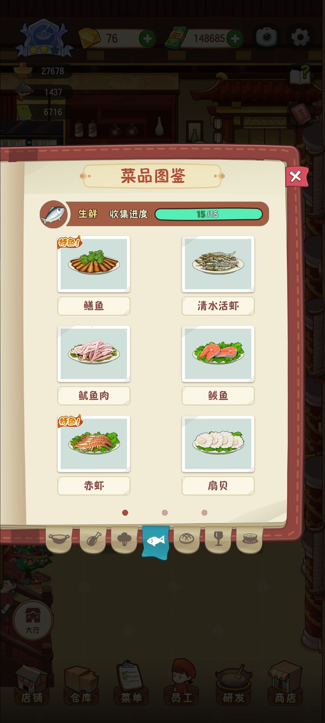 动态图片 3
