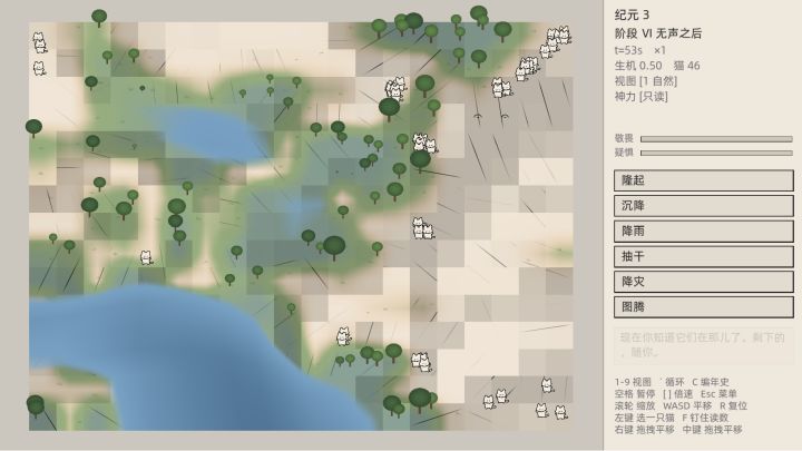 【喵与自然 开发日志 2】 Mewture !截图