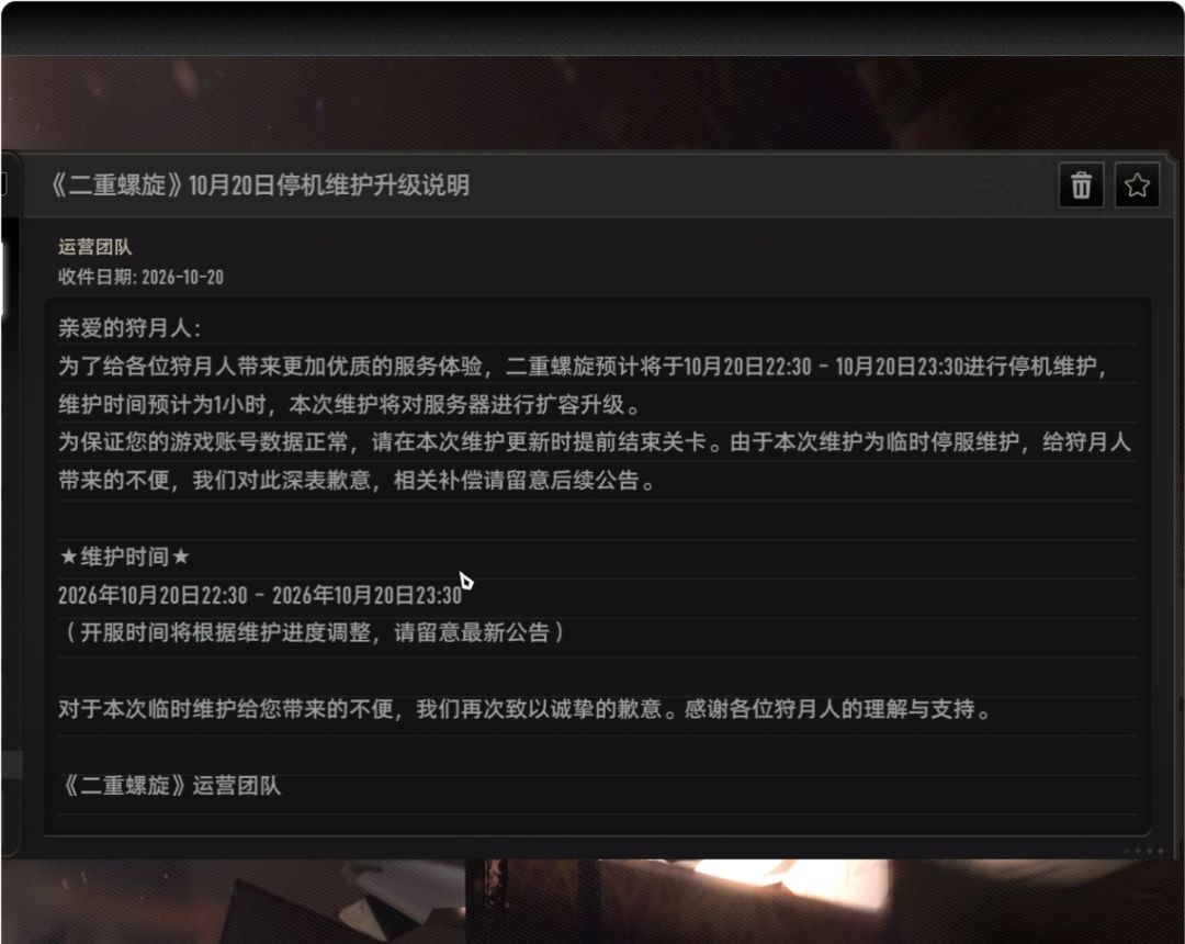 二重螺旋新版本挤爆服务器!紧急扩容~ 2