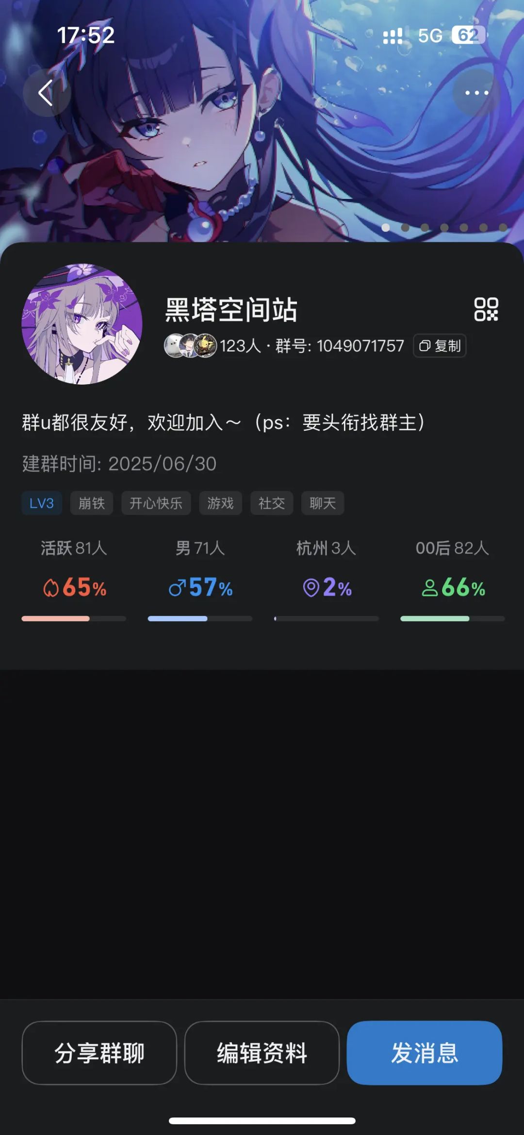 来玩吧求你了 1