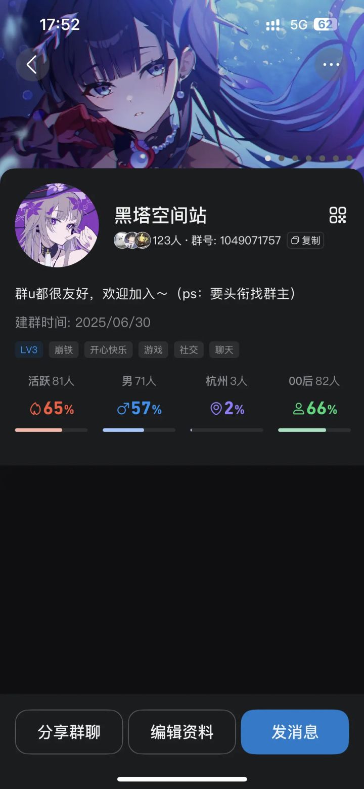 来玩吧求你了截图
