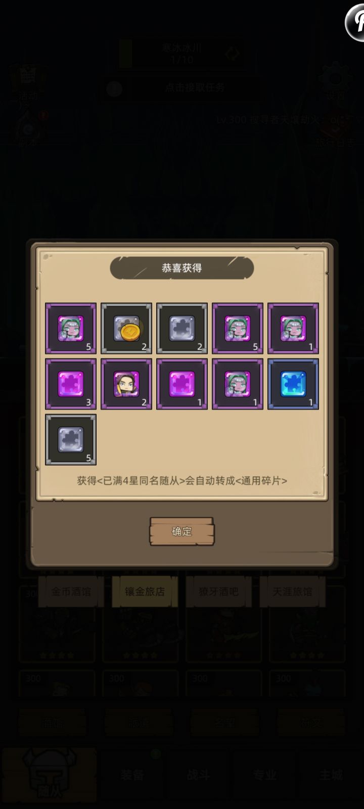 第二次 自我最欧时刻截图