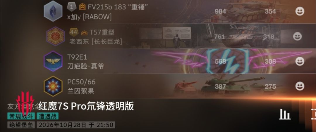 动态图片 8