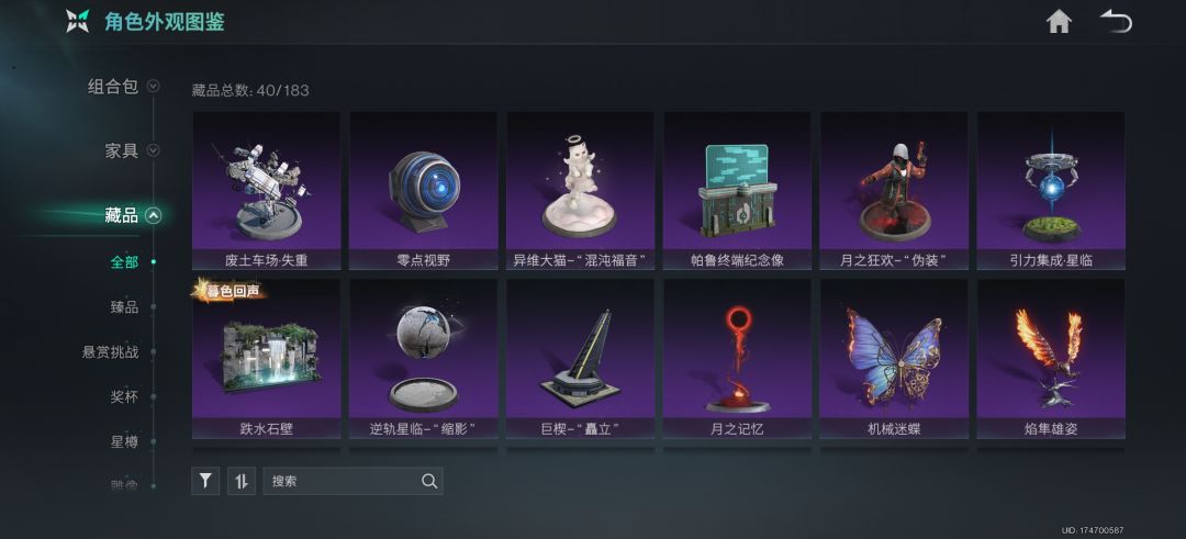 一年多老登退游了！！！ 10