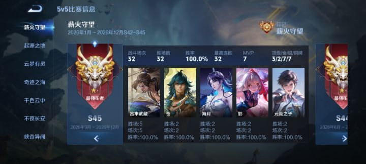 回归都长这样吗?匹配机制会不会太有用了截图