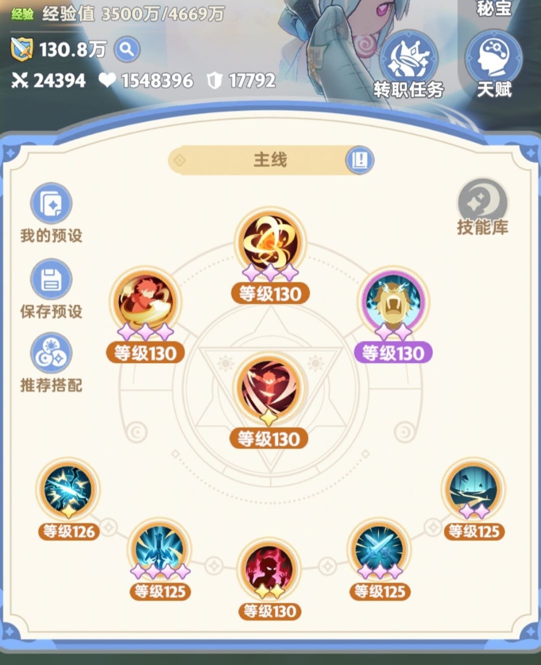 问一下这个号大概能卖多少? 4